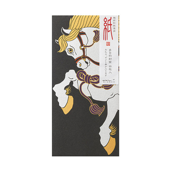 Midori Multipurpose Envelopes - Hakuba