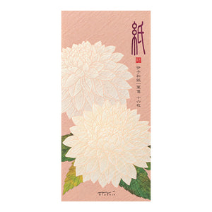 Midori Message Pad - Silk Printing Dahlia Pattern 611