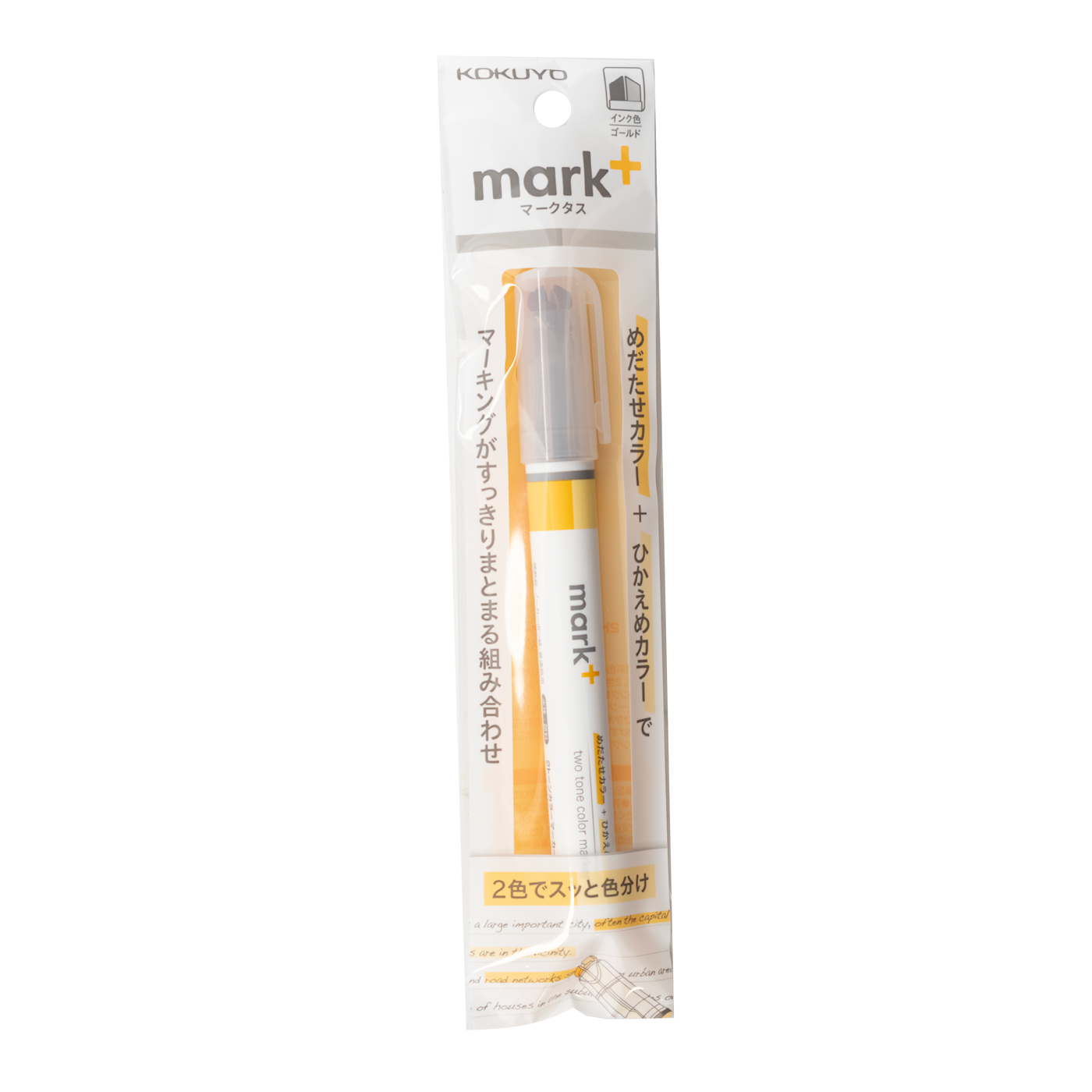 Kokuyo Mark+ 2 Tone Marker Yellow