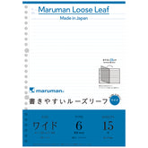 Maruman Loose Leaf Notepad - B5 - Easy to Write - 6mm Rule