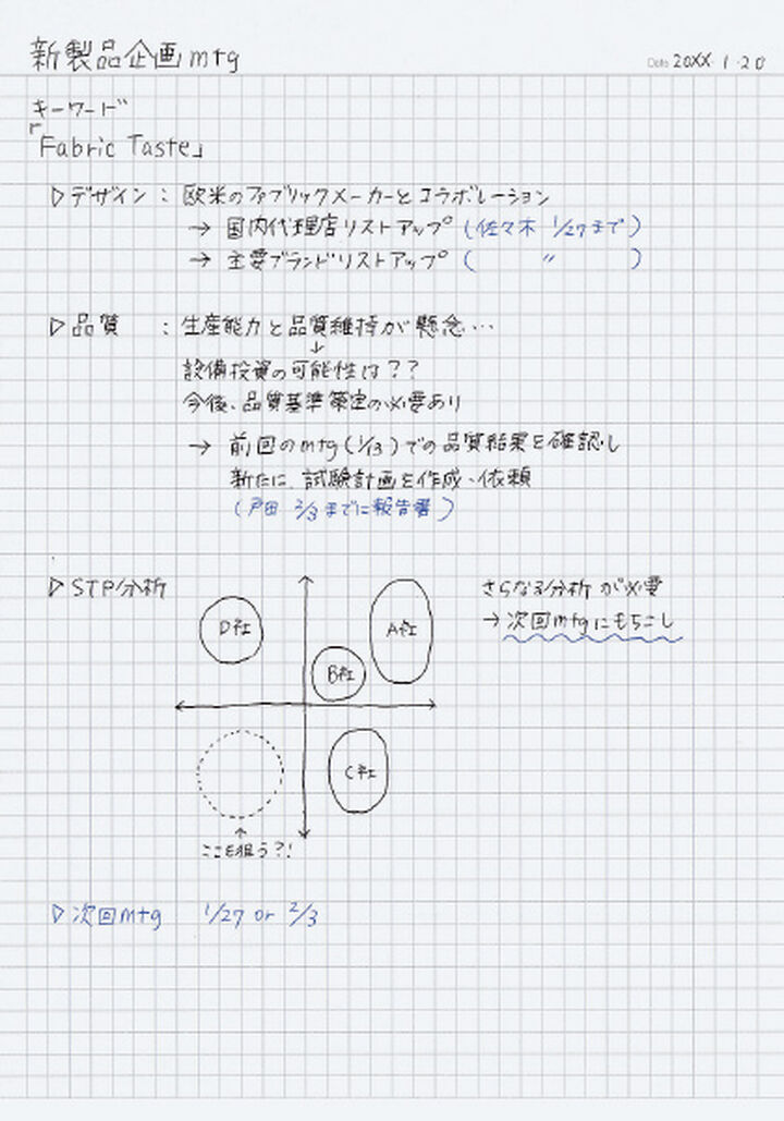 Kokuyo Campus A5 Notebook- Black, Graph (40 Sheets)