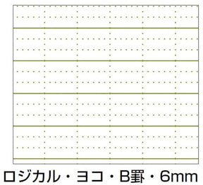 Nakabayashi Logical Prime W-Ring Binding A6 Notebook- 6mm Rule