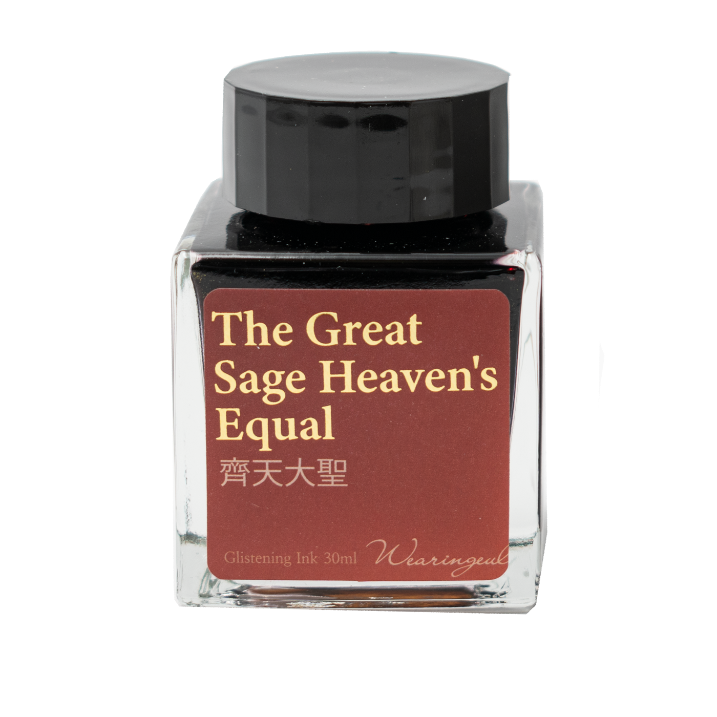 Wearingeul China The Great Sage Heaven's Equal