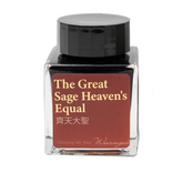 Wearingeul China The Great Sage Heaven's Equal