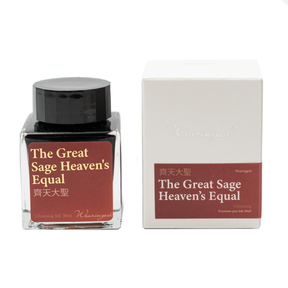 Wearingeul China The Great Sage Heaven's Equal