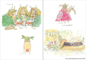 Chronicle Books - Studio Ghibli Spirited Away Journal