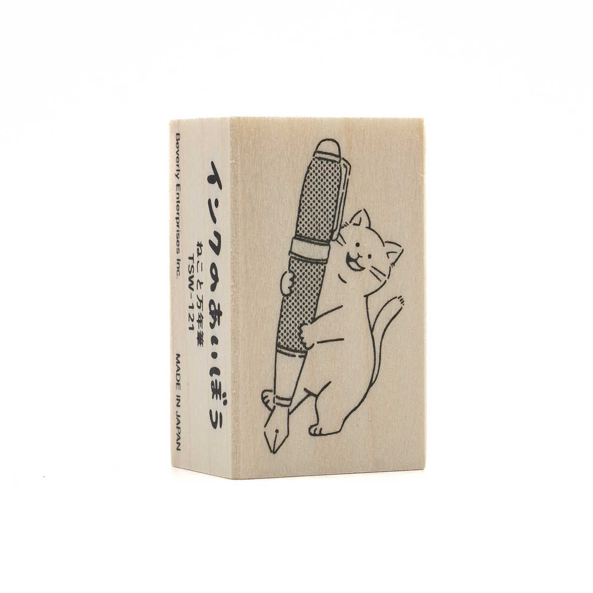Beverly - Cat and Fountain Pen Wooden Stamp