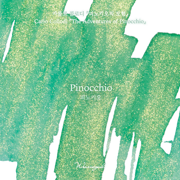 Wearingeul - The Adventures of Pinocchio - Pinocchio