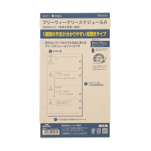 Raymay Davinci Note Bible Size Refill - Weekly Schedule