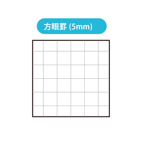Nakabayashi Logical Air A5 Notebook- 5mm Grid