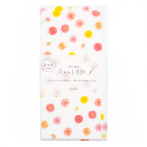 Furukawa - Shiko Letter Set Small Gerbera