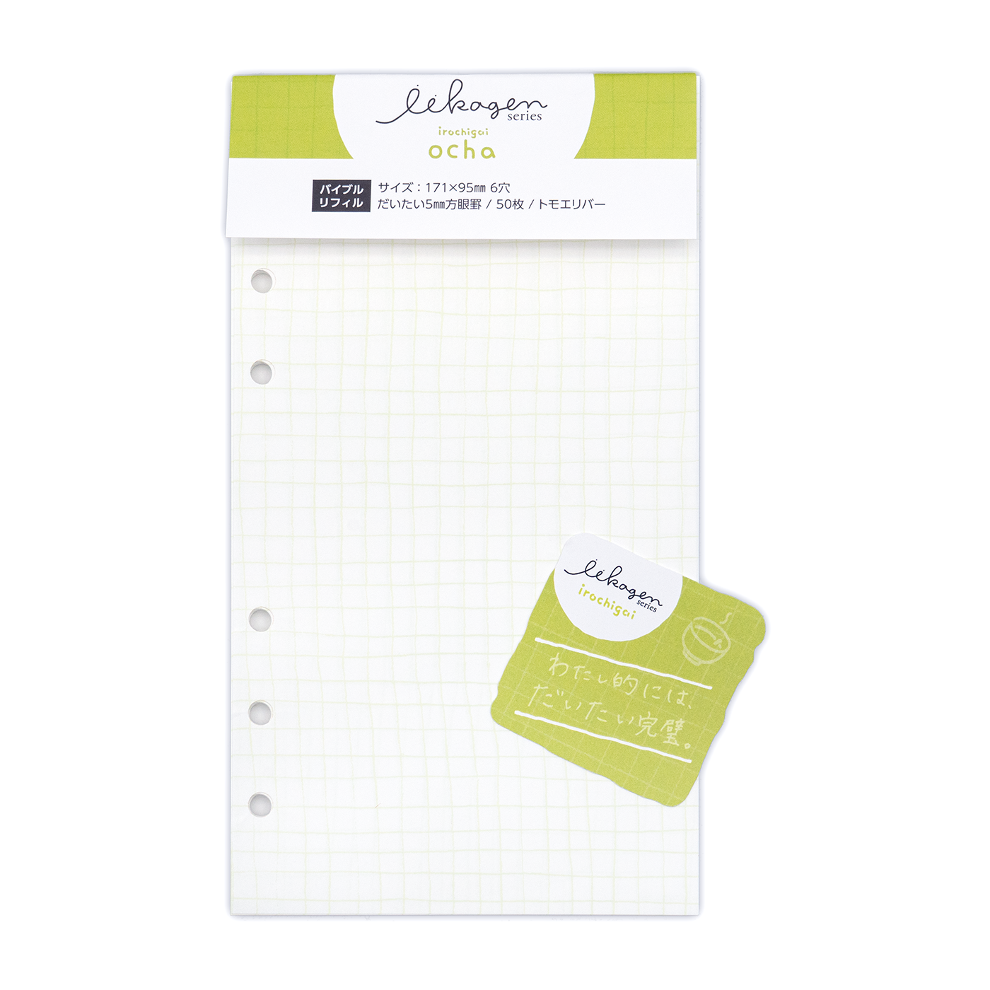 Nagahashi Iikagen - Bible Size Refill - Grid