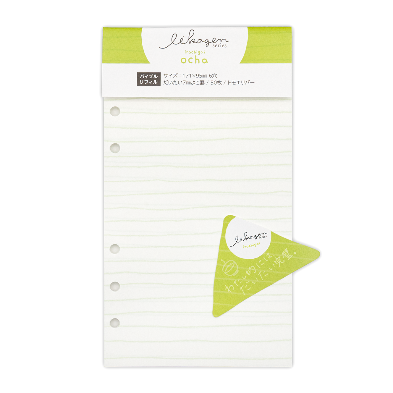 Nagahashi Iikagen - Bible Size Refill - Lined