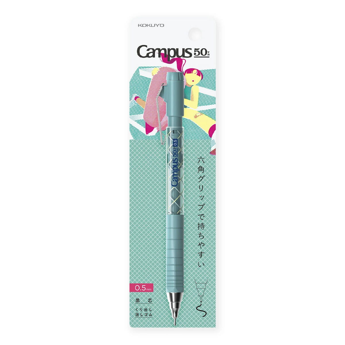 Kokuyo 50th Anniversary LE Mechanical Pencil  0.5mm