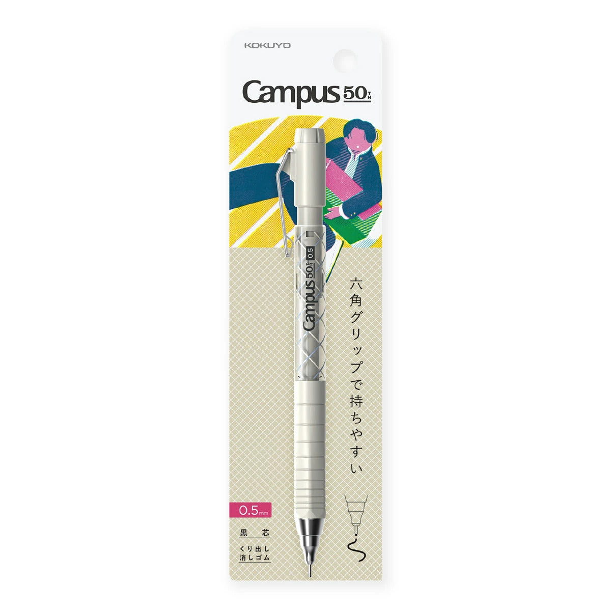 Kokuyo 50th Anniversary LE Mechanical Pencil  0.5mm