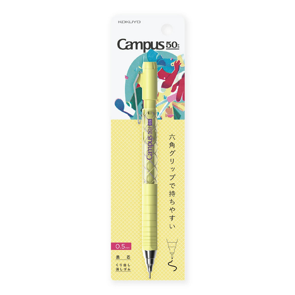 Kokuyo 50th Anniversary LE Mechanical Pencil  0.5mm