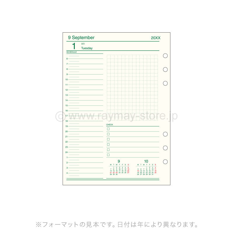 Raymay 2027 Davinci Note Refills A5 - Daily