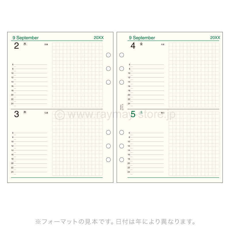 Raymay 2026 Davinci Note Refills A5 - 2 Days
