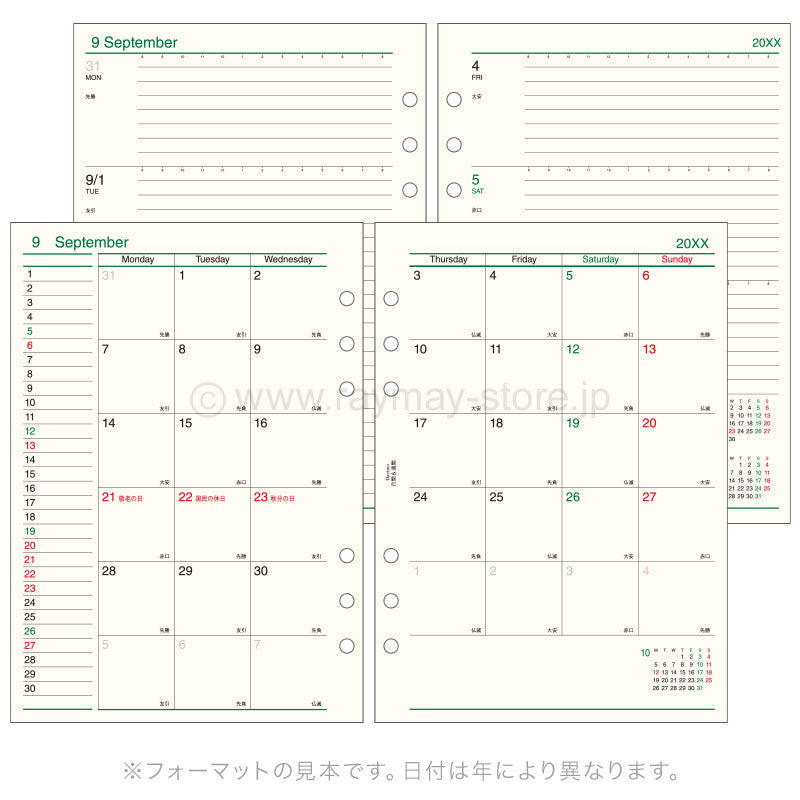 Raymay 2027 ( thru March 28) Davinci Note Refills A5 - Monthly & Weekly