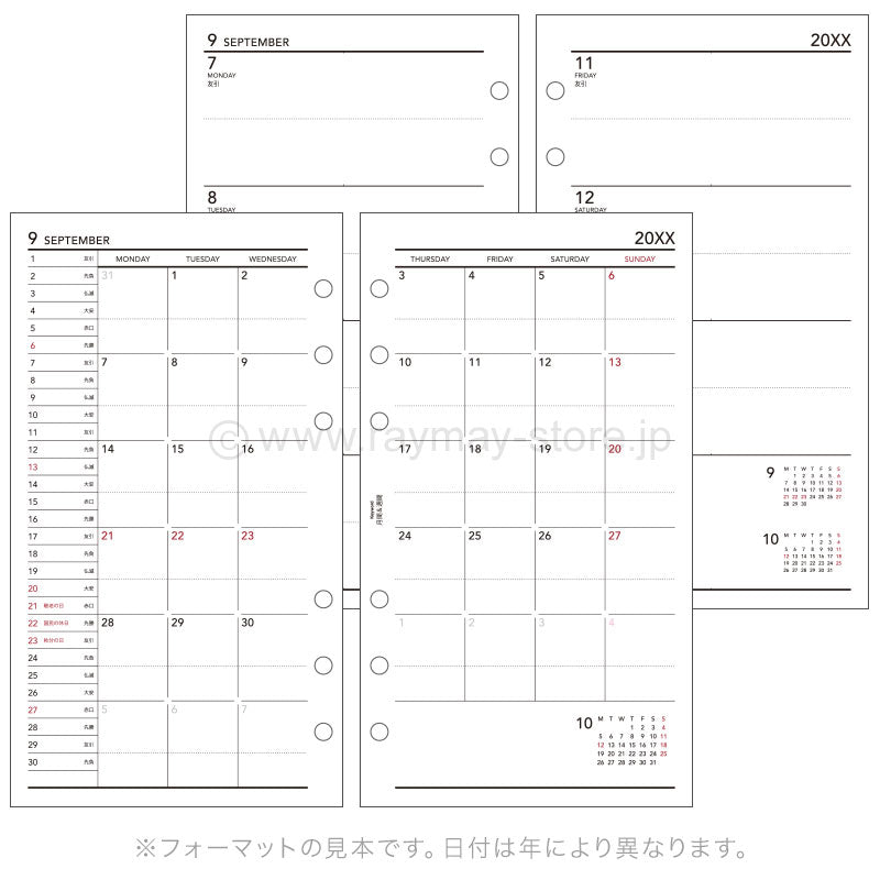 Raymay Davinci Note 2027 ( thru March 2028) Bible Size Refill - Monthly & Weekly