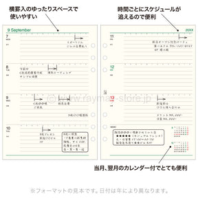 Raymay 2027 Davinci Note Refills A5 - Weekly