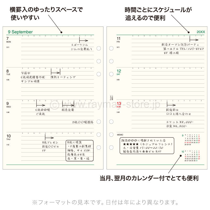 Raymay 2027 Davinci Note Refills A5 - Weekly