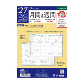 Raymay 2027 ( thru March 28) Davinci Note Refills A5 - Monthly & Weekly