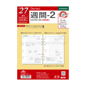 Raymay 2027 Davinci Note Refills A5 - Weekly