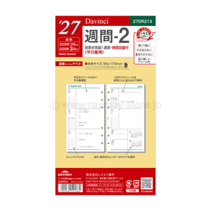 Raymay Davinci Note 2027 ( thru March 2028) Bible Size Refill - Week 2