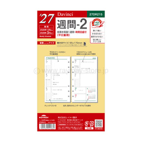 Raymay Davinci Note 2027 ( thru March 2028) Bible Size Refill - Week 2