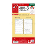 Raymay Davinci Note 2027 ( thru March 2028) Bible Size Refill - Week 3