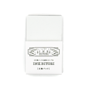 Sanby - Ink Biyori Stamp Replacement Pad - Large