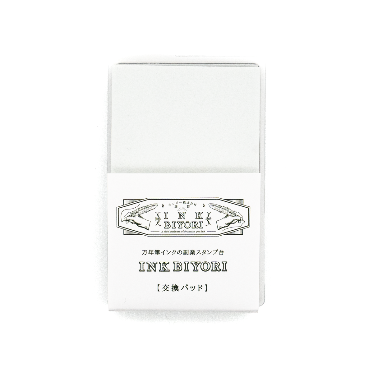 Sanby - Ink Biyori Stamp Replacement Pad - Large