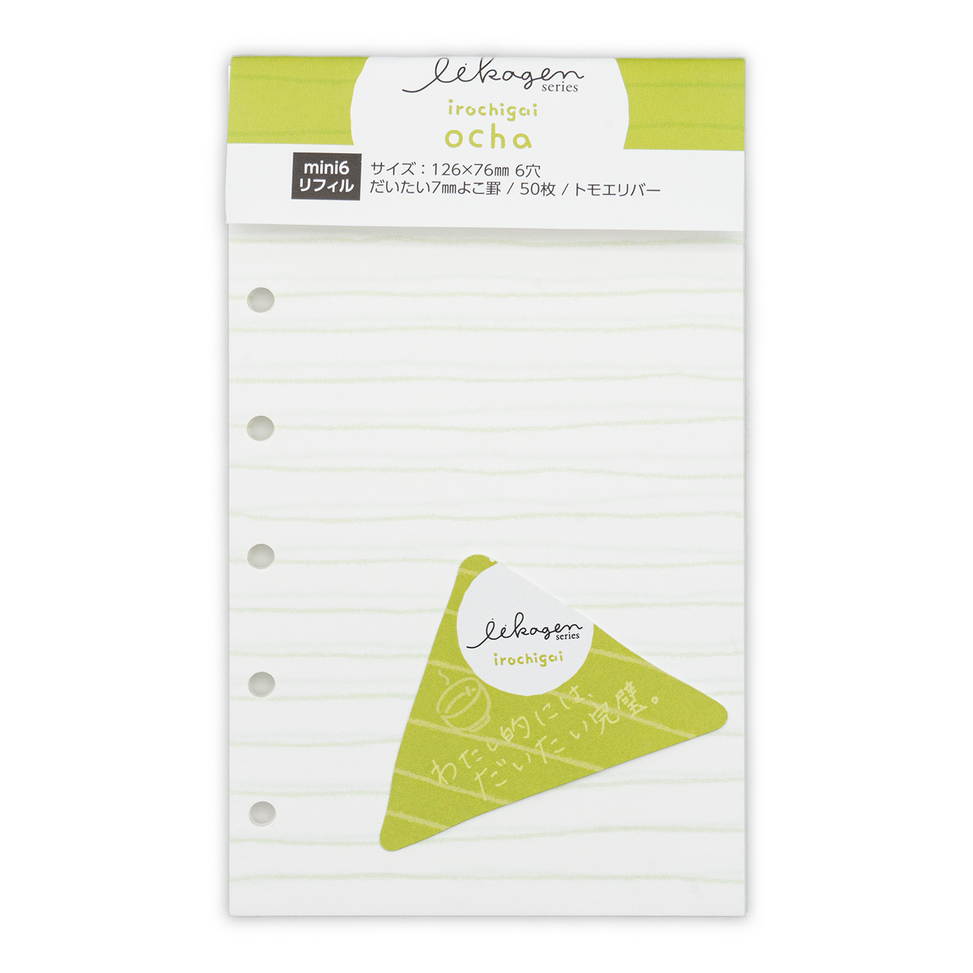 Nagahashi Iikagen - Mini 6 Refill - Lined