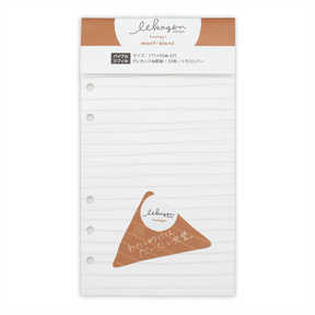 Nagahashi Iikagen - Bible Size Refill - Lined