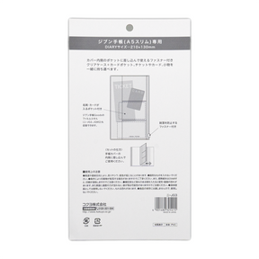 Kokuyo Jibun Techo Accessory - Zipper Case with Pockets -A5 Slim