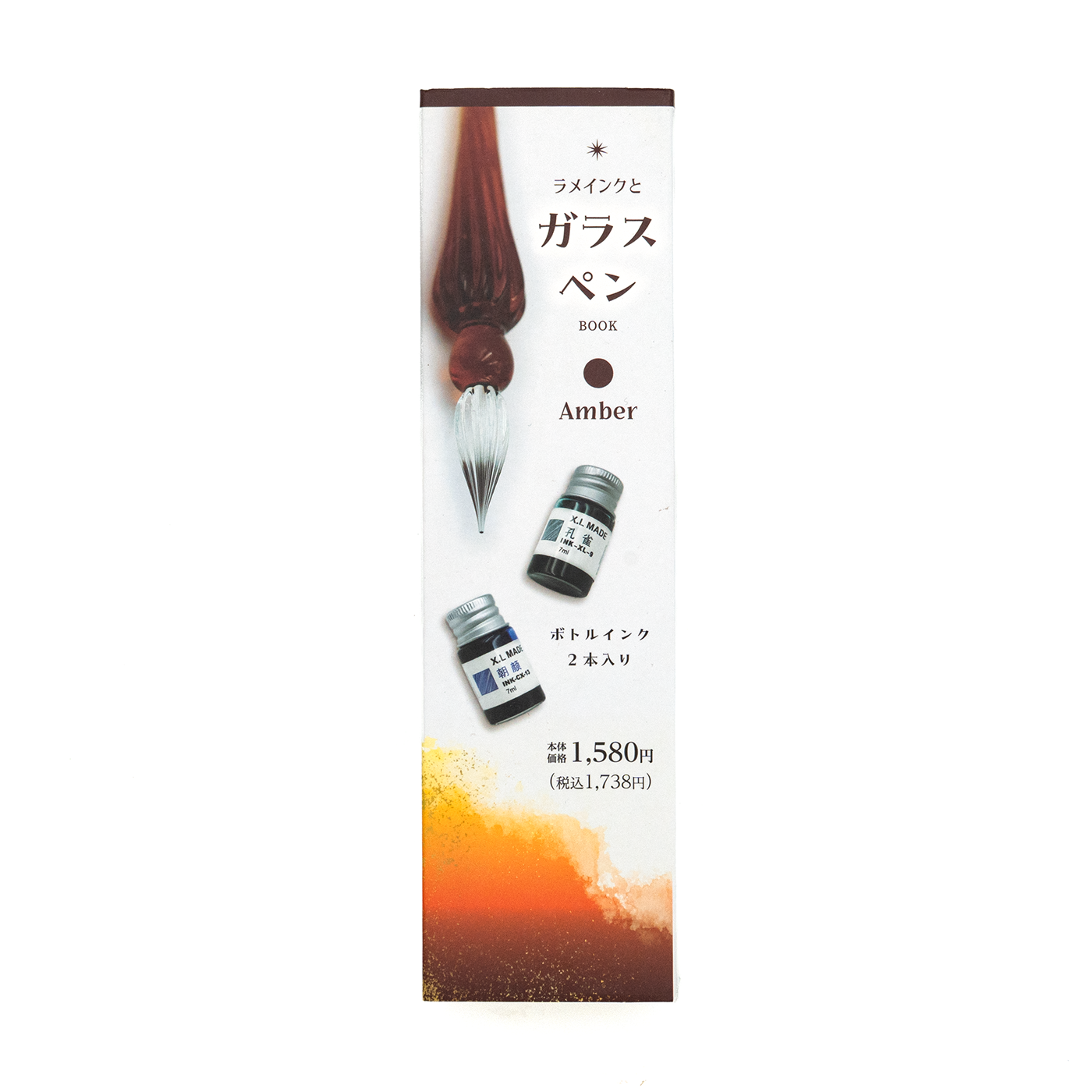 Komamono - Nippan Glass Dip Pen Set