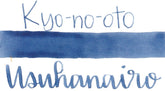 Kyo-no-oto LE Usuhanairo