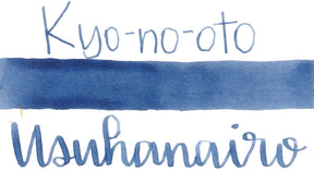 Kyo-no-oto LE Usuhanairo