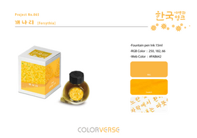 Colorverse Korea Wildflower Series Ink - #65 Forsythia