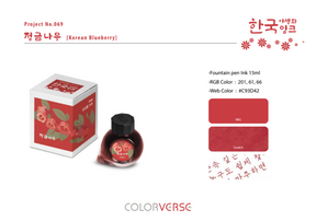 Colorverse Korea Wildflower Series Ink - #69 Korean Blueberry