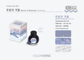 Colorverse Korea Special Series Ink - #54 Winter of Mudeung