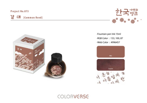 Colorverse Korea Wildflower Series Ink - #73 Common Reed