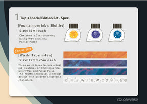 Colorverse 2024 Colorvent Calendar - Top 3 Ink Set