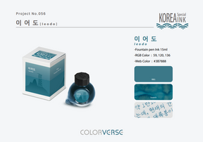Colorverse Korea Special Series Ink - #56 Leodo