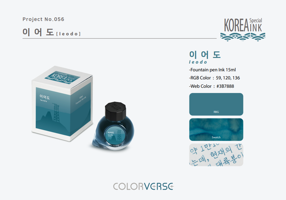 Colorverse Korea Special Series Ink - #56 Leodo
