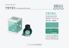 Colorverse Korea Special Series Ink - #57 Gyeongnyealbi-yeoldo