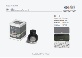 Colorverse Korea Special Series Ink - #60 Hwaseong Fortress