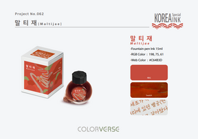 Colorverse Korea Special Series Ink - #62 Maltijae
