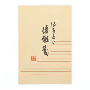 Masuya Letter Pad B5